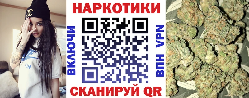Купить закладку Codein  Меф  ГАШИШ  Канабис  СК  Искитим