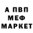 Метадон methadone Evgen Stressovich