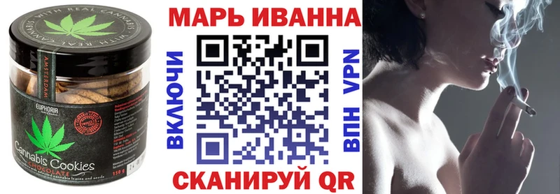 Печенье с ТГК марихуана Искитим