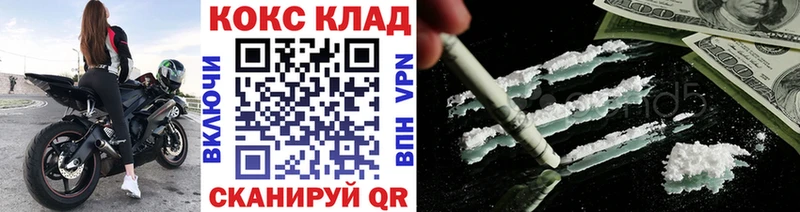 Cocaine 99% Купить где Искитим
