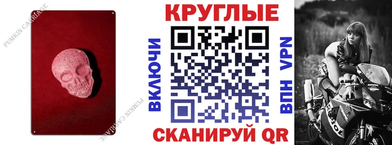Купить закладки Искитим Экстази mix