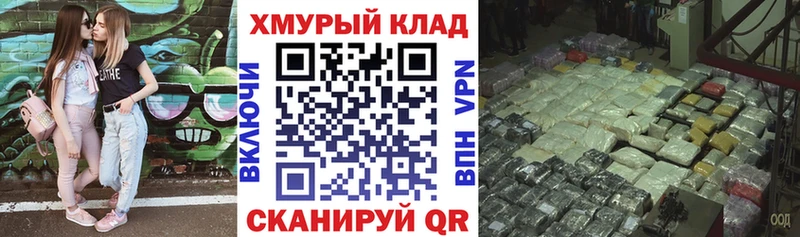 Купить закладки  Искитим  Героин VHQ 