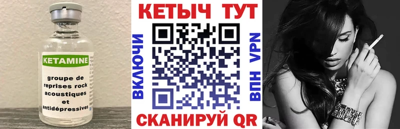Купить  Искитим  Кетамин ketamine 