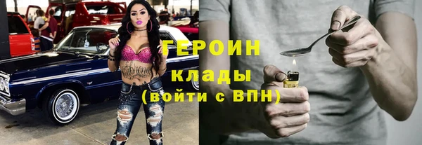 альфа пвп VHQ Заволжск