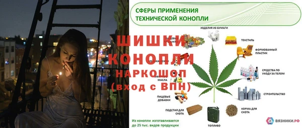 а пвп мука Заволжье