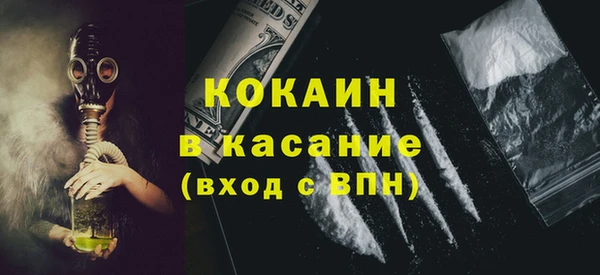 кокаин перу Заводоуковск