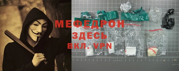а пвп мука Заволжье