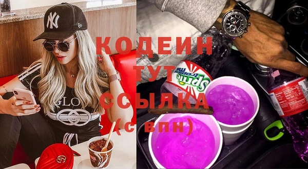 а пвп мука Заволжье
