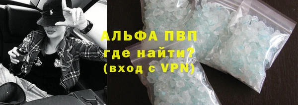 а пвп мука Заволжье