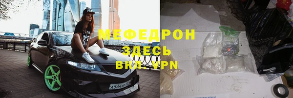 альфа пвп VHQ Заволжск