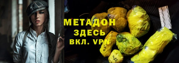 кокаин перу Заводоуковск