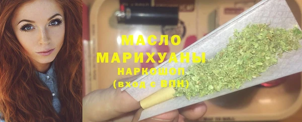 альфа пвп VHQ Заволжск