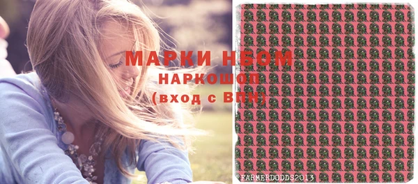а пвп мука Заволжье