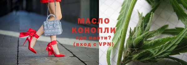 а пвп мука Заволжье