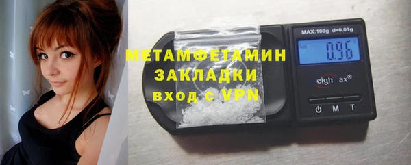 кокаин перу Заводоуковск