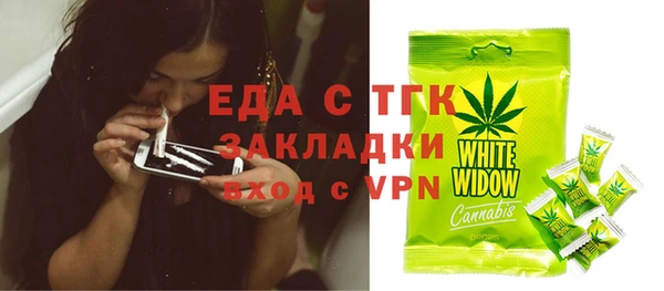 а пвп мука Заволжье