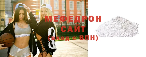 альфа пвп VHQ Заволжск