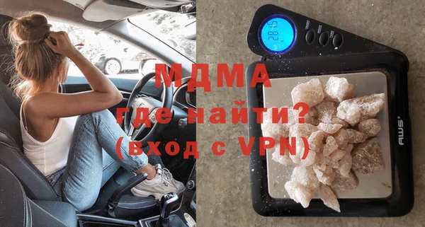 кокаин перу Заводоуковск