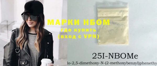 кокаин перу Заводоуковск