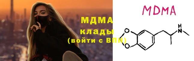 кокаин перу Заводоуковск