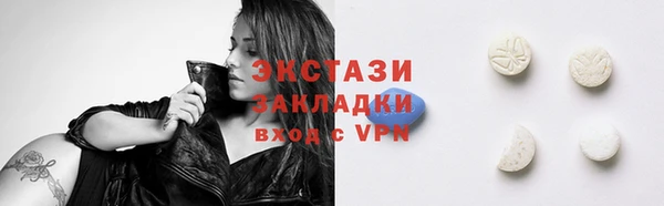 альфа пвп VHQ Заволжск