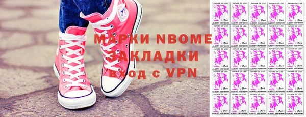 а пвп мука Заволжье