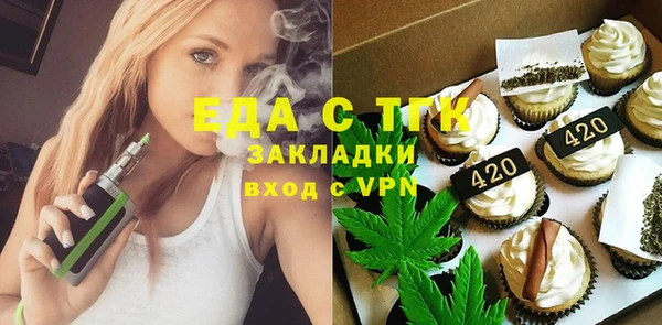а пвп мука Заволжье