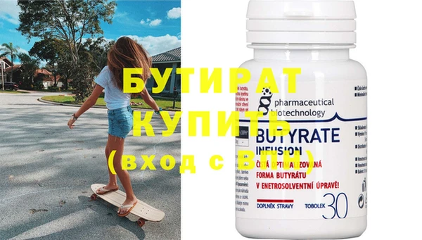 а пвп мука Заволжье