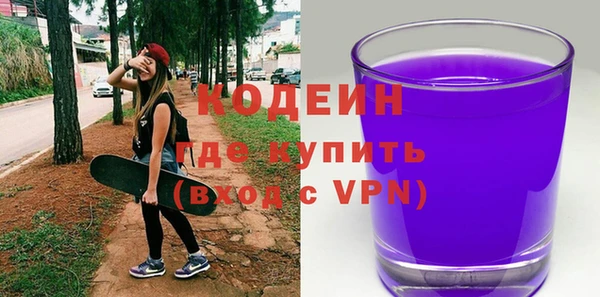 а пвп мука Заволжье