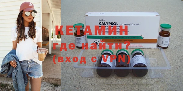 альфа пвп VHQ Заволжск