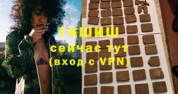 кокаин перу Заводоуковск