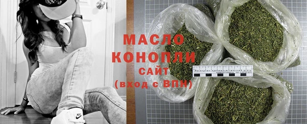 альфа пвп VHQ Заволжск