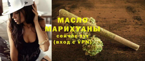 альфа пвп VHQ Заволжск