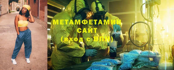 кокаин перу Заводоуковск