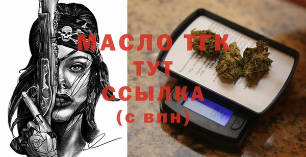 а пвп мука Заволжье