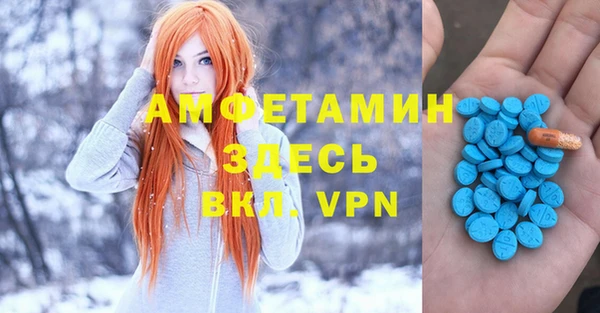 альфа пвп VHQ Заволжск