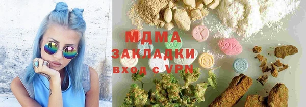 альфа пвп VHQ Заволжск