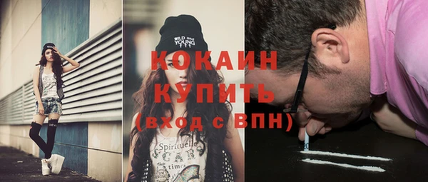 альфа пвп VHQ Заволжск