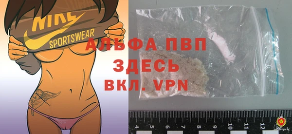 альфа пвп VHQ Заволжск