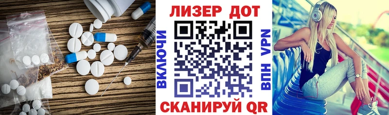 Купить  Искитим  Лсд 25 экстази ecstasy 