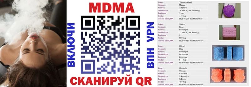 MDMA кристаллы Купить Искитим