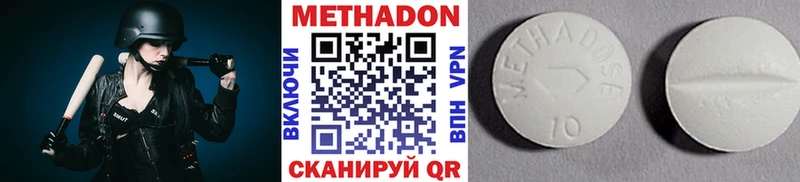 Метадон мёд  Купить где  Искитим 