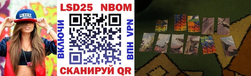 Купить закладки  Искитим  Марки N-bome 1500мкг 
