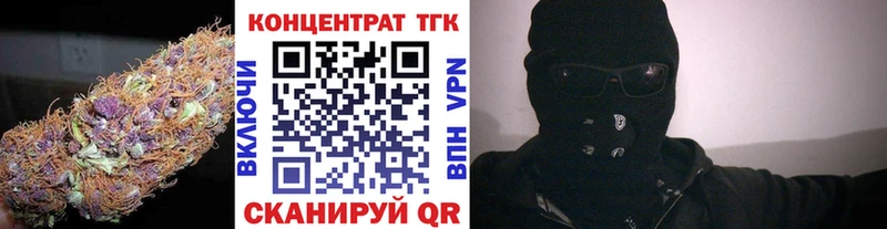 Дистиллят ТГК гашишное масло  Купить  Искитим 