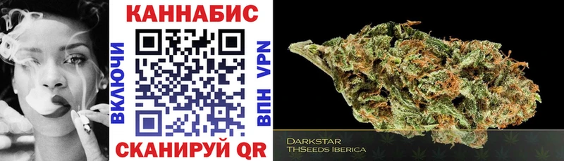 Канабис марихуана Искитим